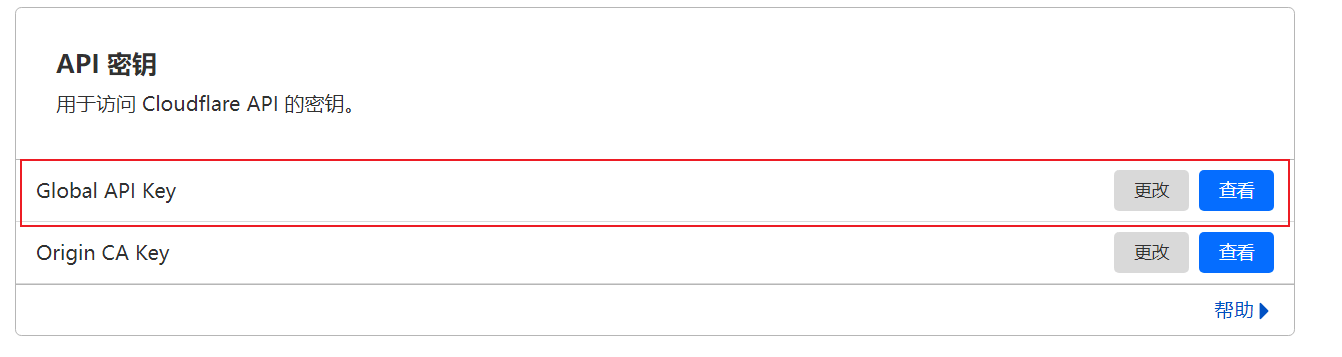 Global API Key